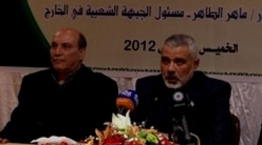 رئيس حكومة غزة ومسئول الجبهة في الخارج