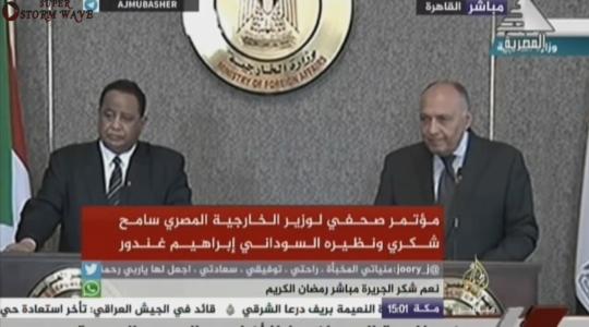 وزيرا الخارجية السودانية و المصرية