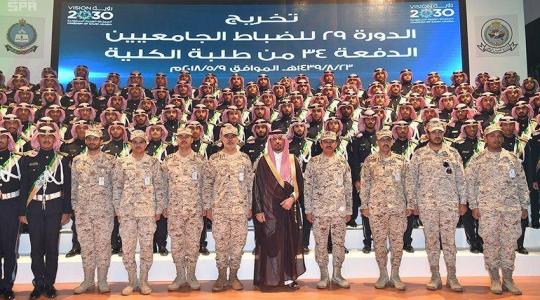 رابط التسجيل في كلية الملك خالد العسكرية لطلبة الثانوية العامة 1442