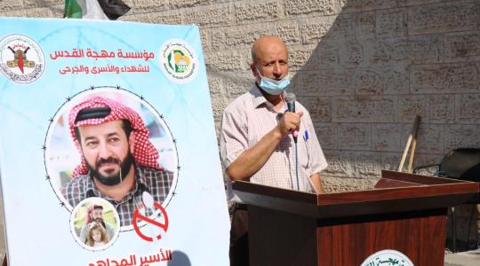 د. جميل عليان المدير العام لمؤسسة مهجة القدس للشهداء والأسرى والجرحى