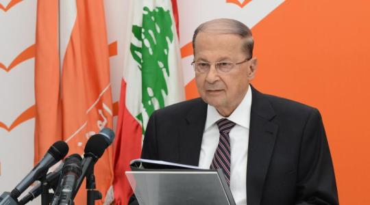 الرئيس اللبناني العماد ميشيل عون
