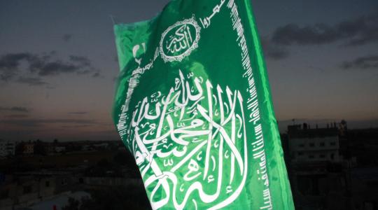 علم حماس 