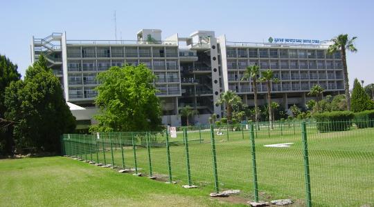 مستشفى اسرائيلي
