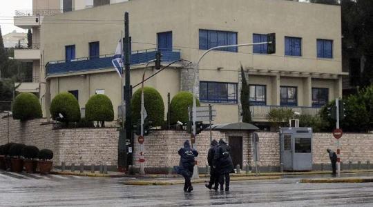 السفارة الإسرائيلية بأثينا1
