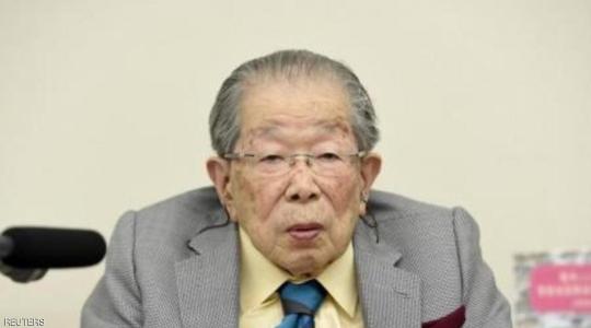 وفاة الطبيب الذي "أطال أعمار اليابانيين"