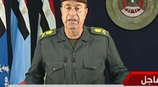 المجلس العسكري المصري