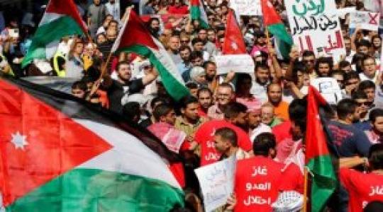 مسيرة في الأردن تضامناً مع فلسطين