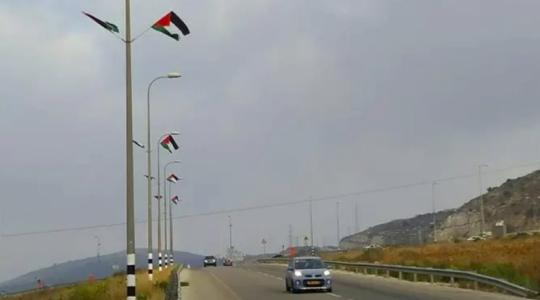 علم فلسطين