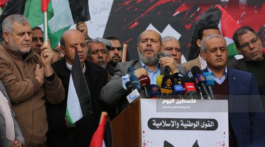 القوى الوطنية والإسلامية تنتفض في غزة ضد صفقة ترامب (22).JPG