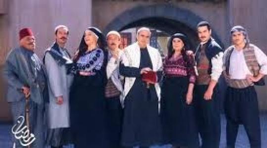 مسلسل