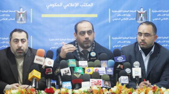 لقاء مع مسئول ينظمه المكتب الإعلامي الحكومي بغزة