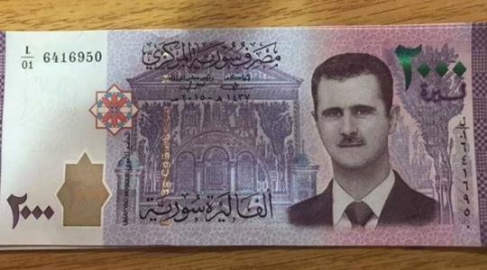  طالع سعر الدولار الأمريكي أمام الليرة السورية اليوم الخميس الموافق 10-12-2020 