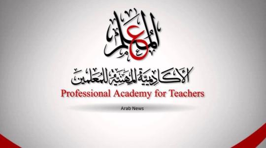 نتيجة اختبارات الترقى للمعلمين 2019 فى مصر