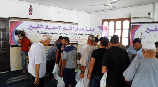 جمعية فلسطين الخيرية