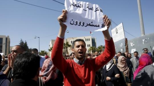 تظاهرة للمعلمين خلال مطالباتهم بحقوقهم