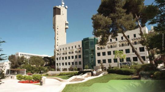 جامعة عبرية