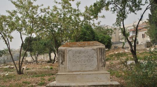 مقبرة للمسلمين بالقدس