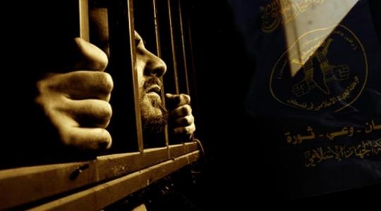 خمسة أسرى يدخلون أعوامًا جديدة في سجون الاحتلالالجهاد الاسلامي