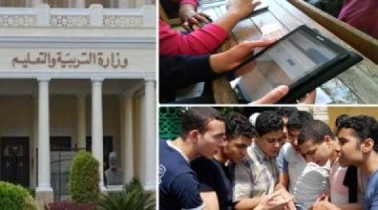 منصة الامتحان التجريبي