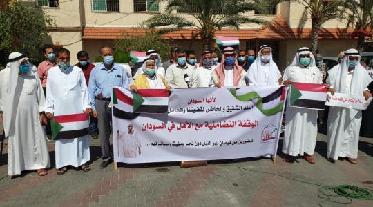 وقفة تضامنية مع السودان (4)