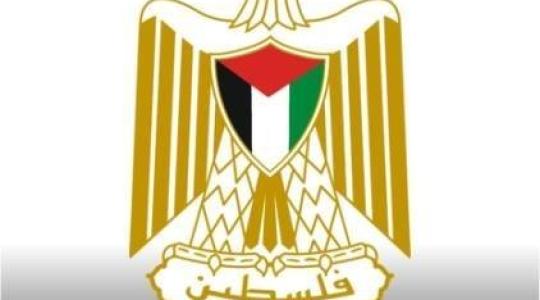 ديوان الموظفين