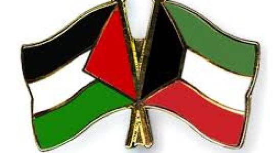 الكويت و فلسطين