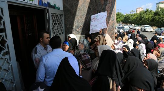 احتجاجات امام مقر بنك فلسطين في غزة