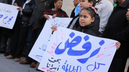 مؤتمراً تضامنياً مع أسرى عوفر ‫(43450886)‬ ‫‬.JPG