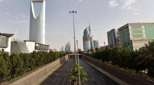 الرياض في فترة العزل الالزامي