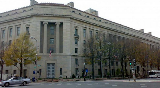 وزارة العدل الأمريكية