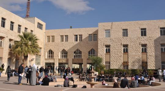جامعة القدس في بلدة أبو ديس