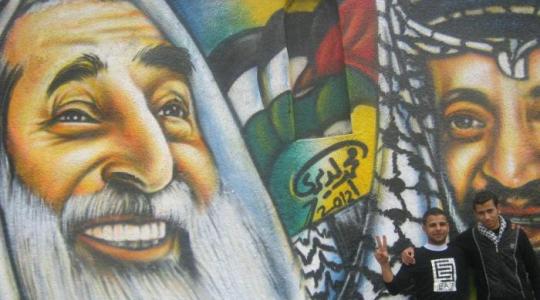 صورة جدارية للشيخ أحمد ياسين والرئيس الرمز أبو عمار