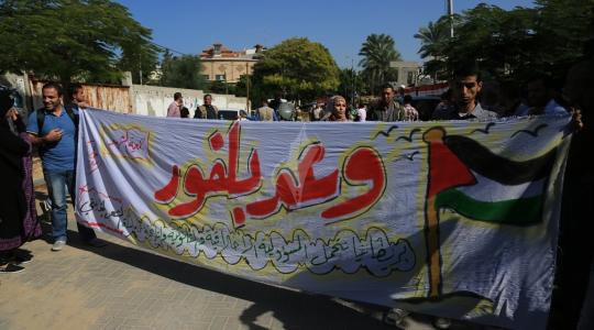 فلسطينيون يطالبون الحكومة البرطانية للاعتذار عن وعد بلفور