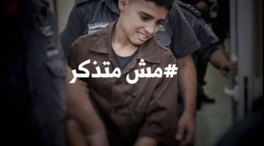 #مش_متذكر