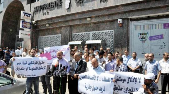 الموظفون في غزة يحتجون على عدم صرف رواتبهم من حكومة التوافق الوطني