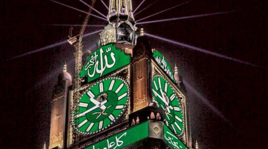 امساكية شهر رمضان في مكة المكرمة