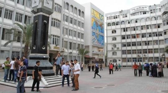 جامعة الازهربيان هام لطلبة الجامعة الازهر بغزة بخصوص اغلاق صفحات "الموودل"