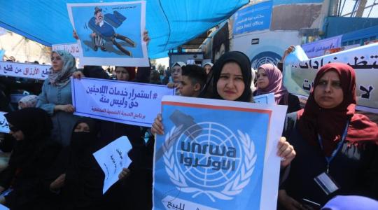 متظاهرون قبالة المقر الرئيس للأونروا بغزة
