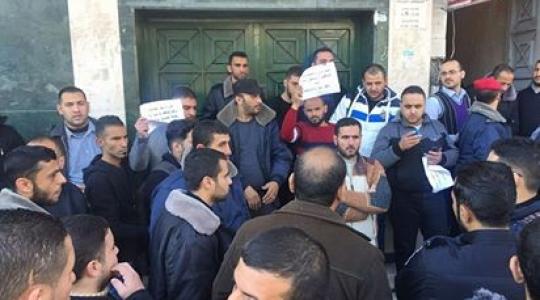 موظفو غزة يحتجون أمام البنك الوطني