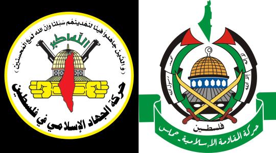 "الجهاد" و"حماس" تتلقيان دعوة رسمية لحضور "المركزي"