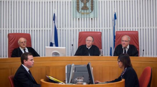 محكمة العدل العليا الإسرائيلية