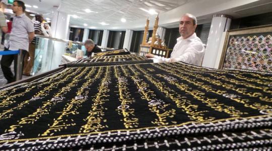 المصحف بخيوط الحرير