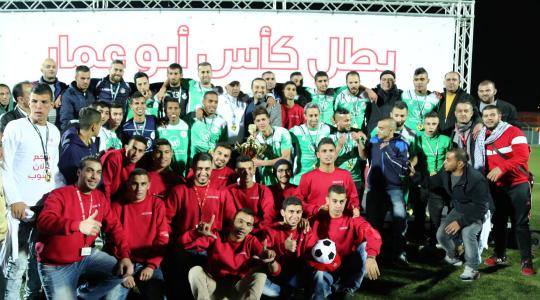 بطولة كأس أبو عمار