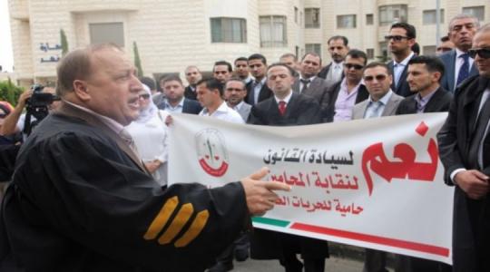 نقابة المحامين