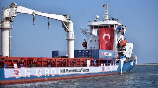 سفينة المساعدات التركية