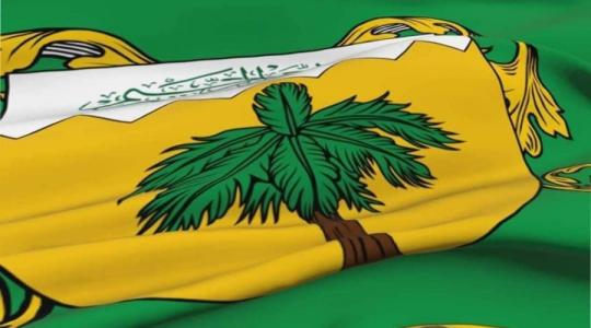 مكان مملكة الجبل الأصفر في الخريطة
