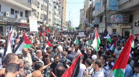 مسيرة حاشدة بغزة 