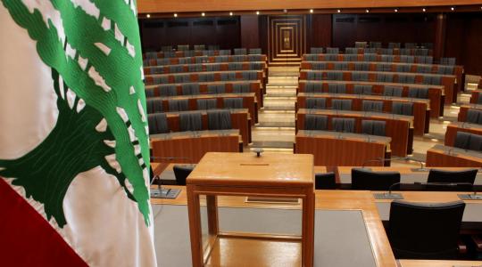 مجلس البرلمان اللبناني