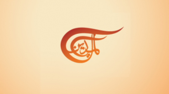 تردد قناة الميادين عرب سات