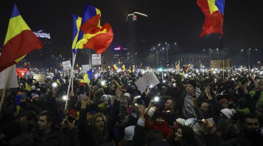 مظاهرة في رومانيا